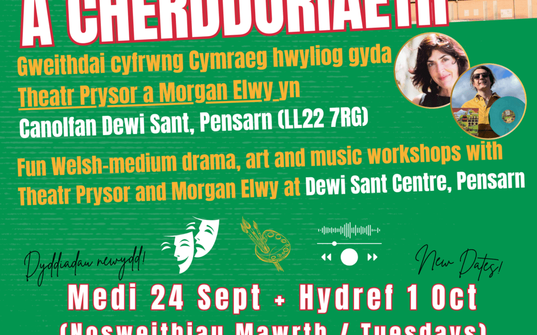 Drama, Art and Music Taster Sessions